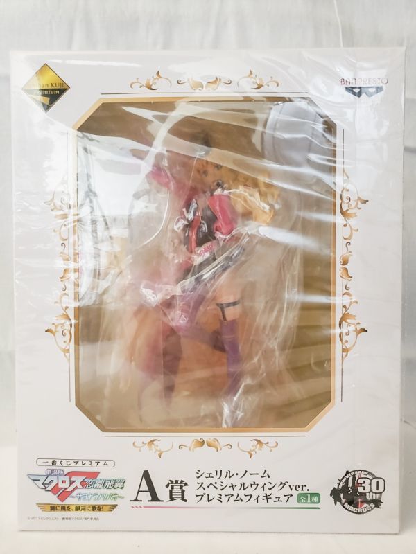 未開封】一番くじプレミアム 劇場版マクロスF A賞 シェリル・ノーム