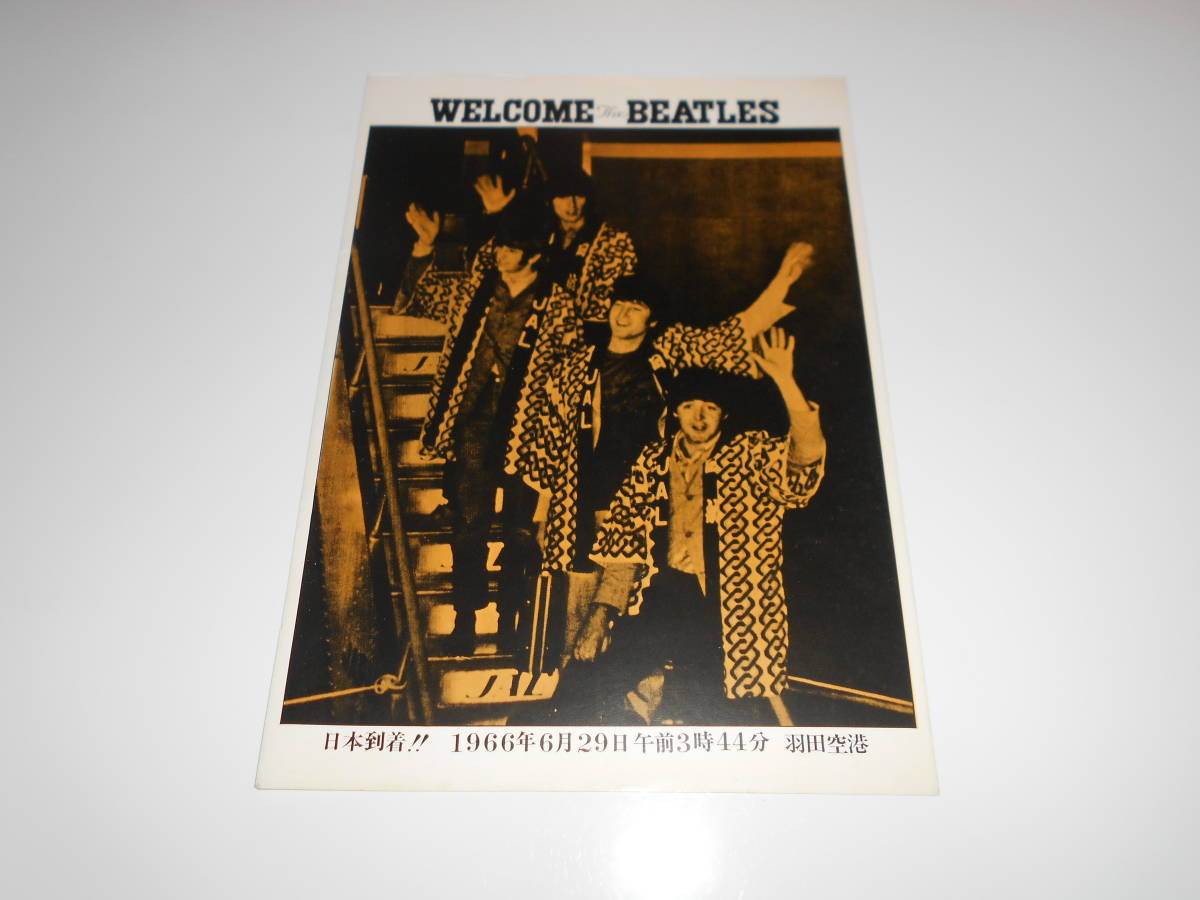 チラシ　羽田空港着時のポートレート 　ビートルズ 1966年 日本武道館 日本公演　THE BEATLES　ジョンレノン　コンサート　ライブ b_画像1