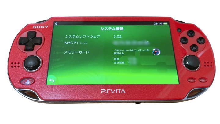 極美品 動作確認済み PSVITA PlayStation Vita ヴィータ 本体 PCH-1000 コズミック レッド 赤 純正 ACアダプター 充電器付き