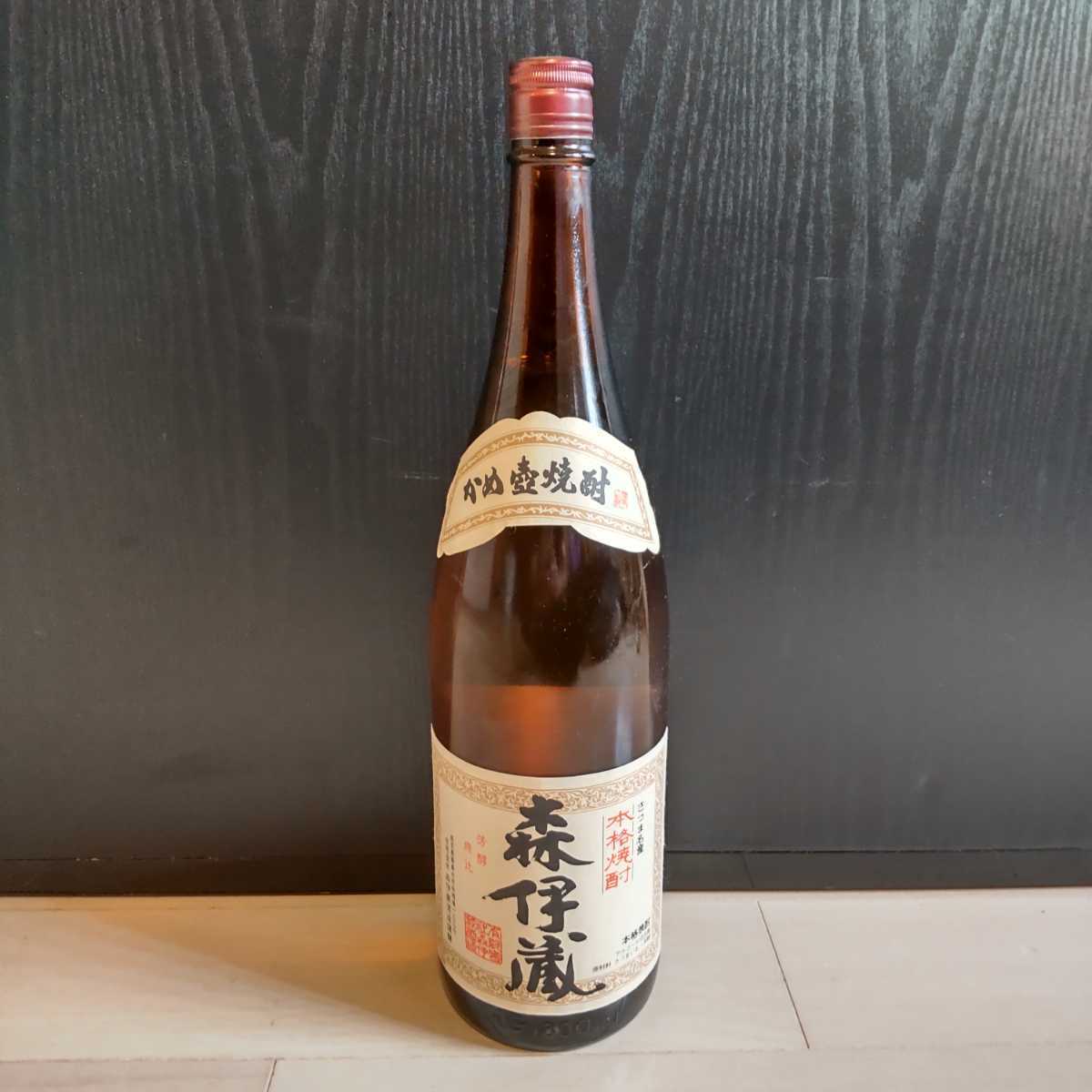 村尾 1800ml KINGさま専用 【出品】 www.villademar.com