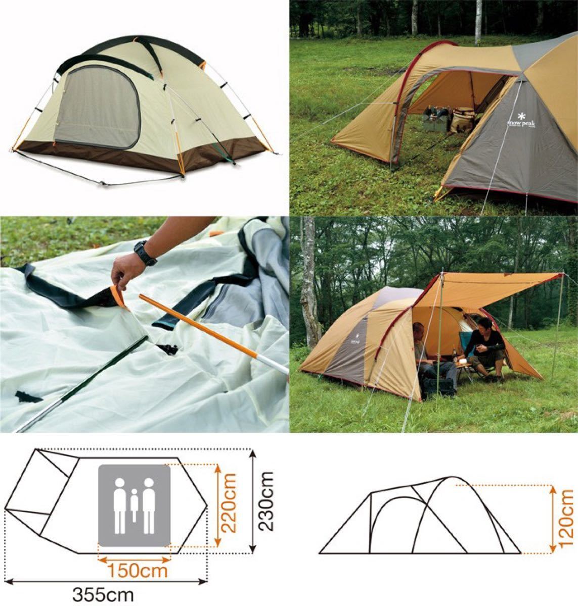 アメニティドームM メーカ在庫薄!snowpeak SDE-001RH未開封新品 | www