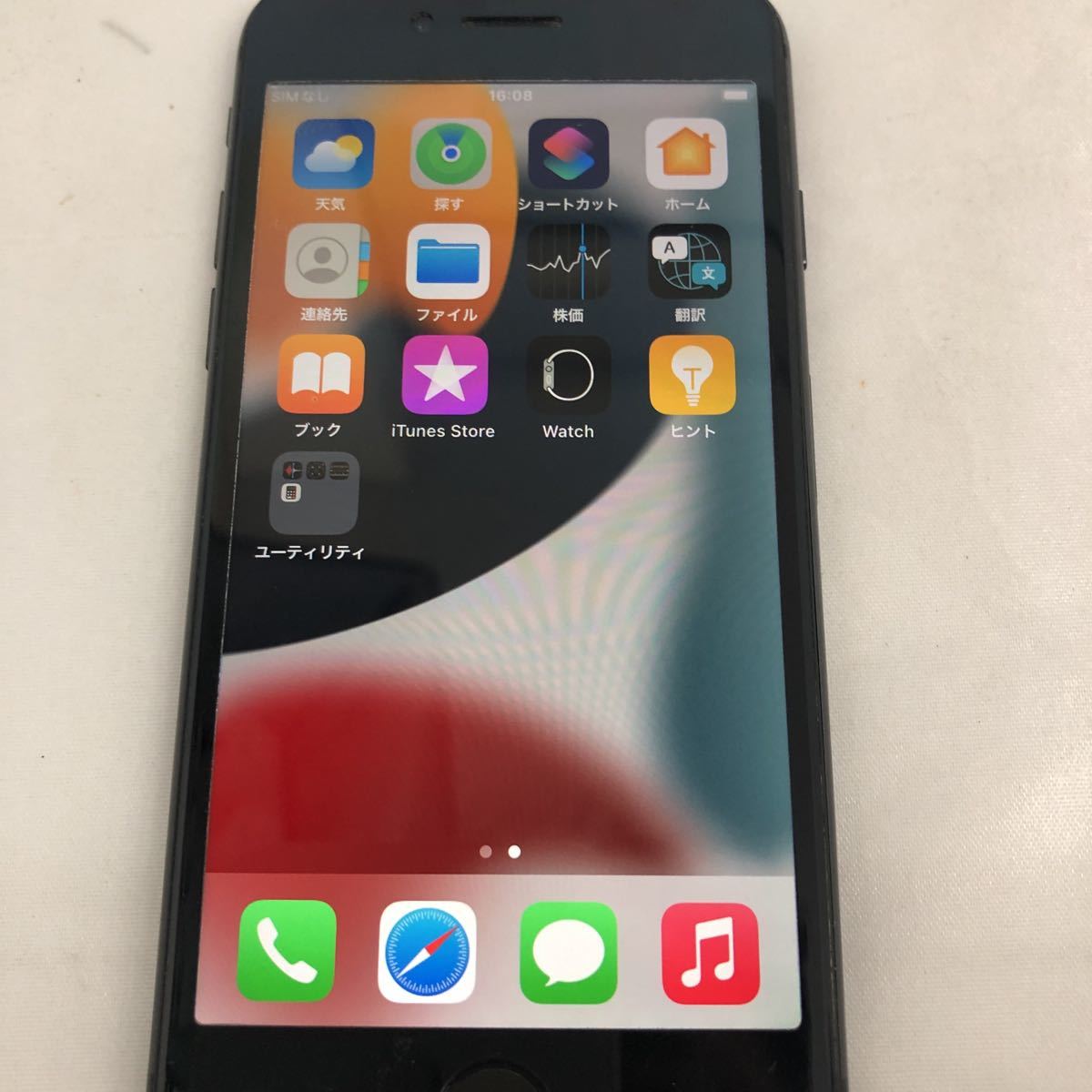 ☆バッテリー劣化☆docomo(SIMロック解除済み)☆iPhone8 64GB A1906☆(スペースグレー)TK00030_画像10