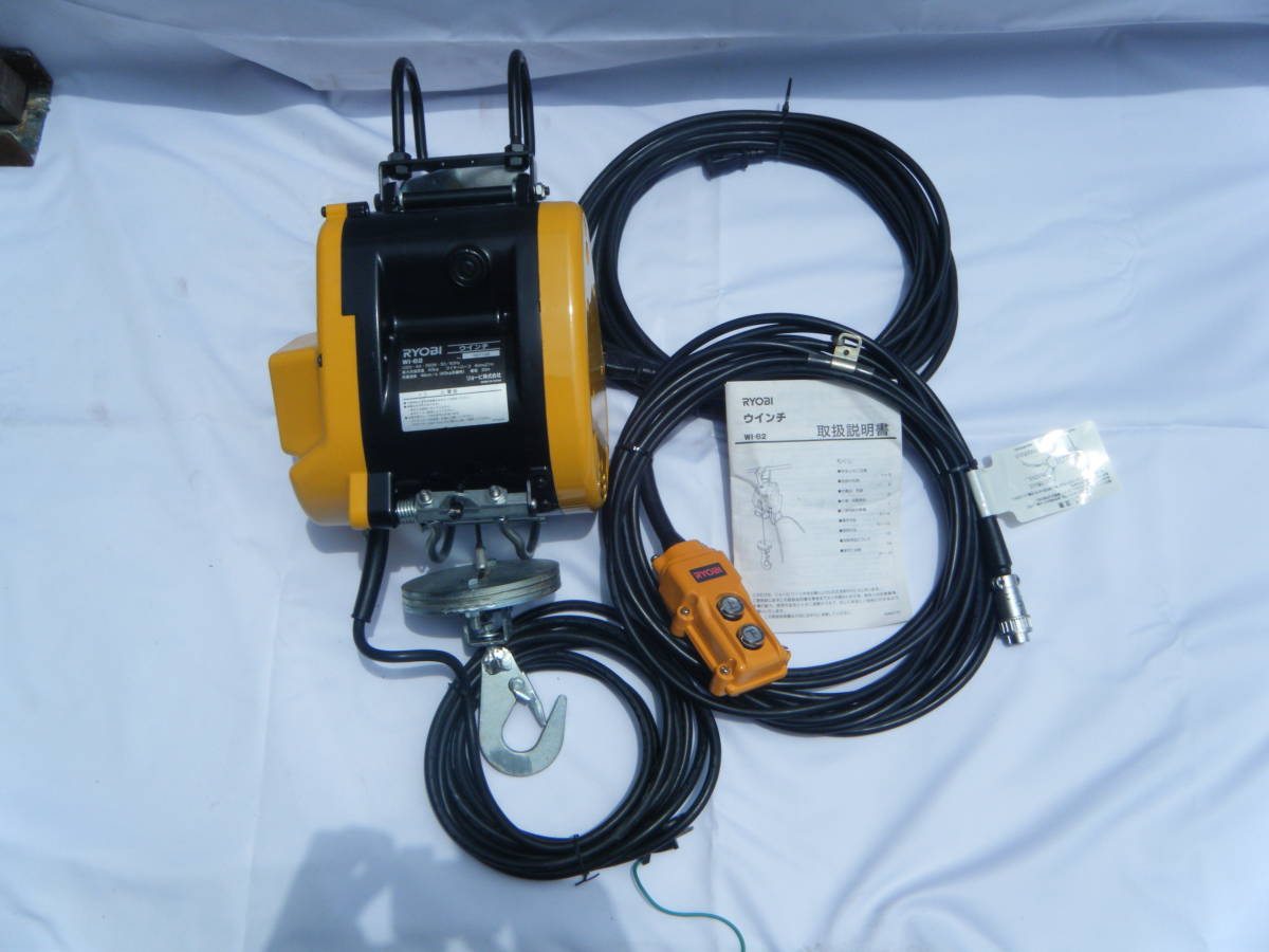 未使用品・箱あり】リョービ ウインチ RYOBI WI-62 最大荷重60キロ