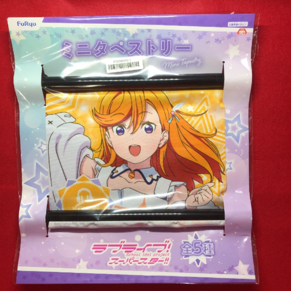 オプティミスティック ラブライブ!!スーパースター!! 特大タペストリー