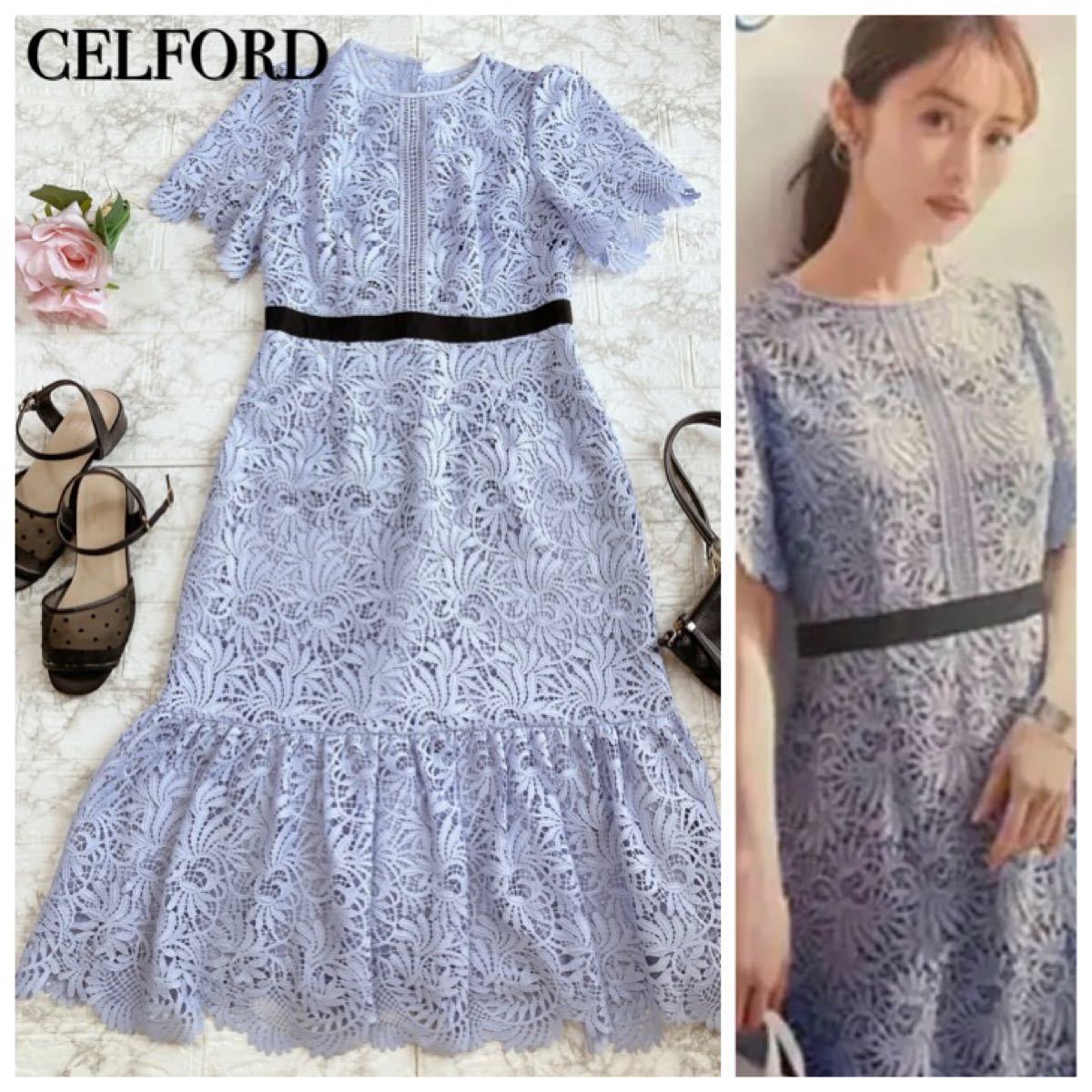 セルフォード celford レースワンピース 36 ブルー|Yahoo セルフォード celford レースワンピース 36 ブルー|Yahoo