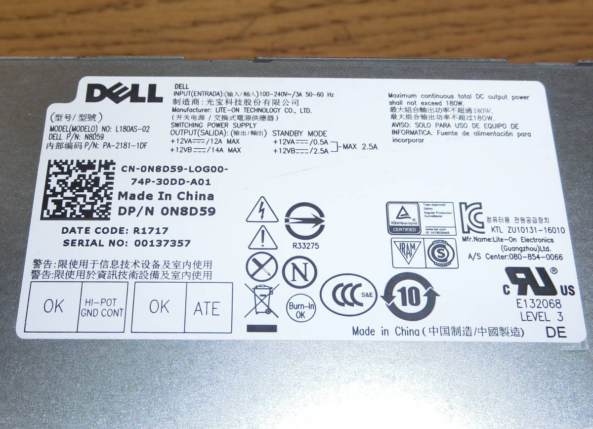 動作保証 DELL Vostro 3267用 電源ユニット L180AS-02_画像4