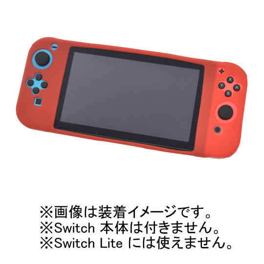 Nintendo Switch用 シリコンカバー(赤) 任天堂スイッチ保護カバー 定形外送料込み_画像2