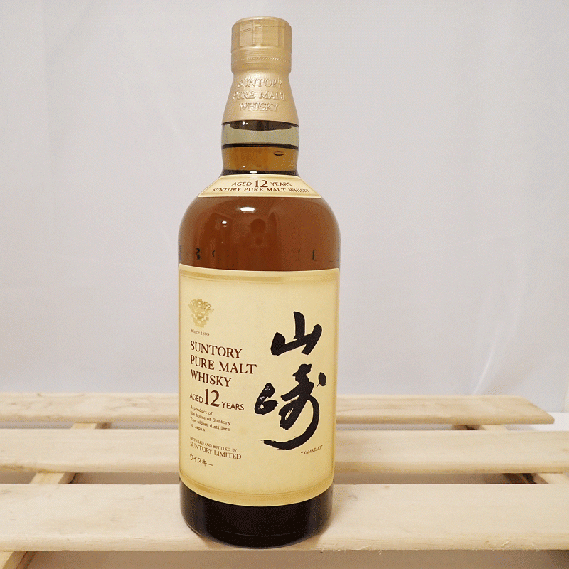 福島県限定発送！！未開栓 サントリー 山崎１２年 PURE MALT WHISKY