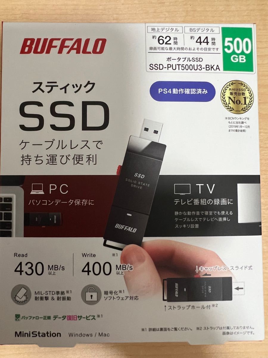 バッファロー SSD 外付け 500GB 超小型 コンパクト ポータブル