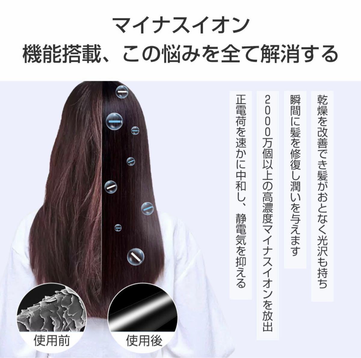 【最新型 大風量】ヘアドライヤー 折りたたみ式 マイナスイオン ブラック　速乾