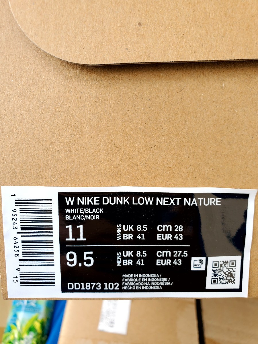 Nike WMNS Dunk Low "ナイキ ウィメンズ ダンク ロー ネクスト ネイチャー "ホワイト/ブラック