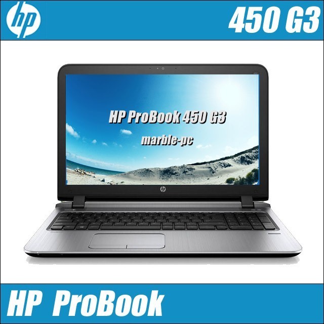 正規通販 G3 450 ProBook HP B級品 WEBカメラ DVDドライブ テンキー