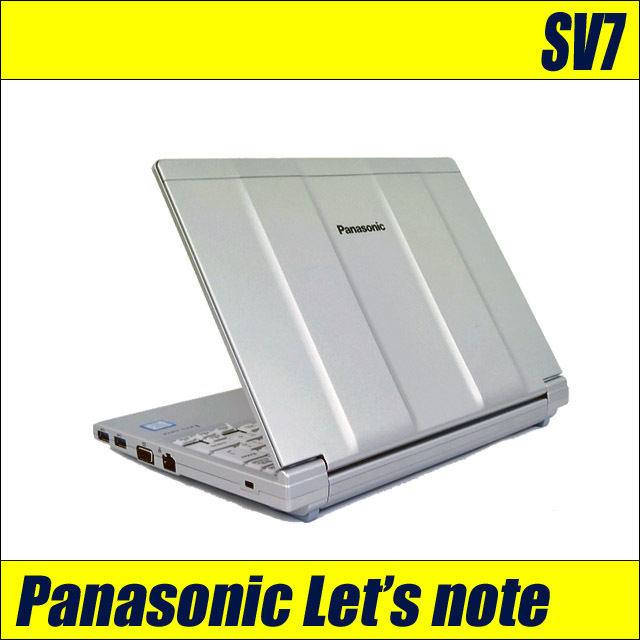 目玉】Panasonic Let's note SV7 Windows10 コアi5 8GB SSD256GB WEB