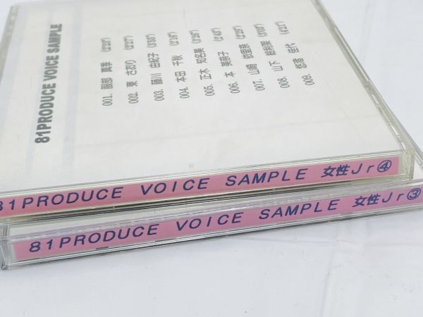  стоимость доставки 520 иен с поясом оби voice образец 81 производить 2 листов комплект не продается YT-220518020