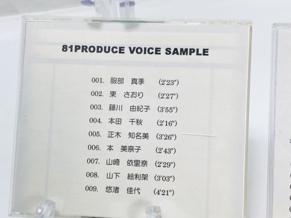  стоимость доставки 520 иен с поясом оби voice образец 81 производить 2 листов комплект не продается YT-220518020