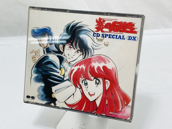  стоимость доставки 520 иен CD.. вращение . сырой SPECIAL DX 2 листов комплект obi YT-220518027
