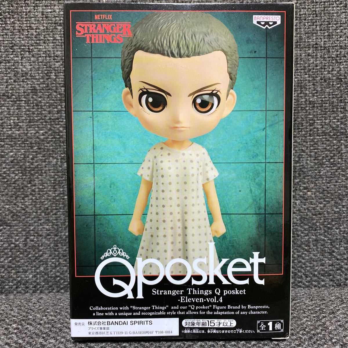 ストレンジャーシングス Qposket フィギュア 5種|Yahoo!フリマ ストレンジャーシングス Qposket フィギュア 5種|Yahoo!フリマ