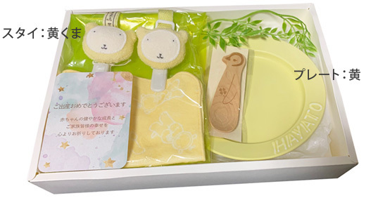 出産祝い 名入れ 女の子 ギフトセット 贈り物 新生児 赤ちゃん ベビー用品 プレゼント スタイ ソックス 食器 セットの画像3