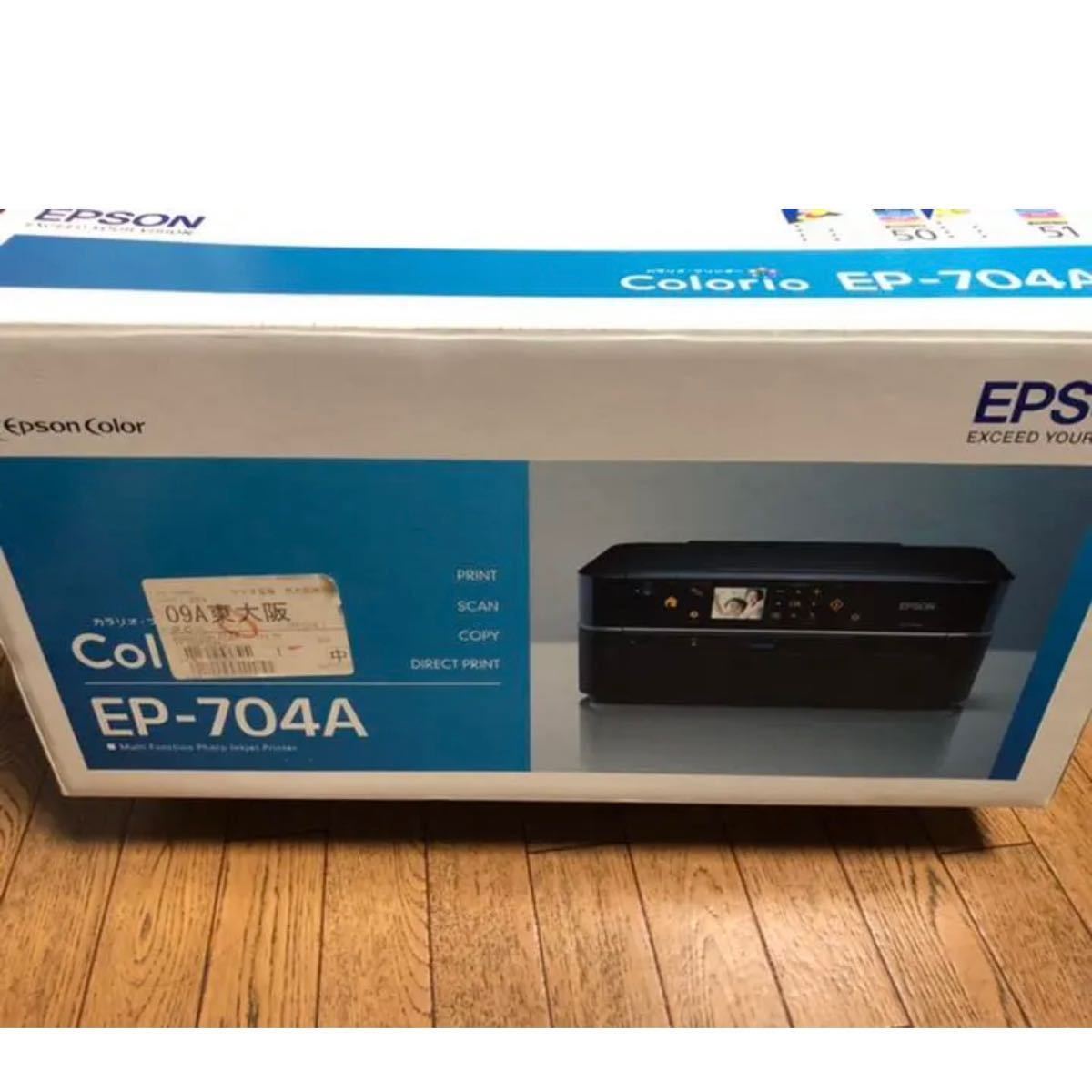 EP-704A EPSON カラリオ エプソン 複合機 インクジェットプリンター 新品未使用　確認のため開封