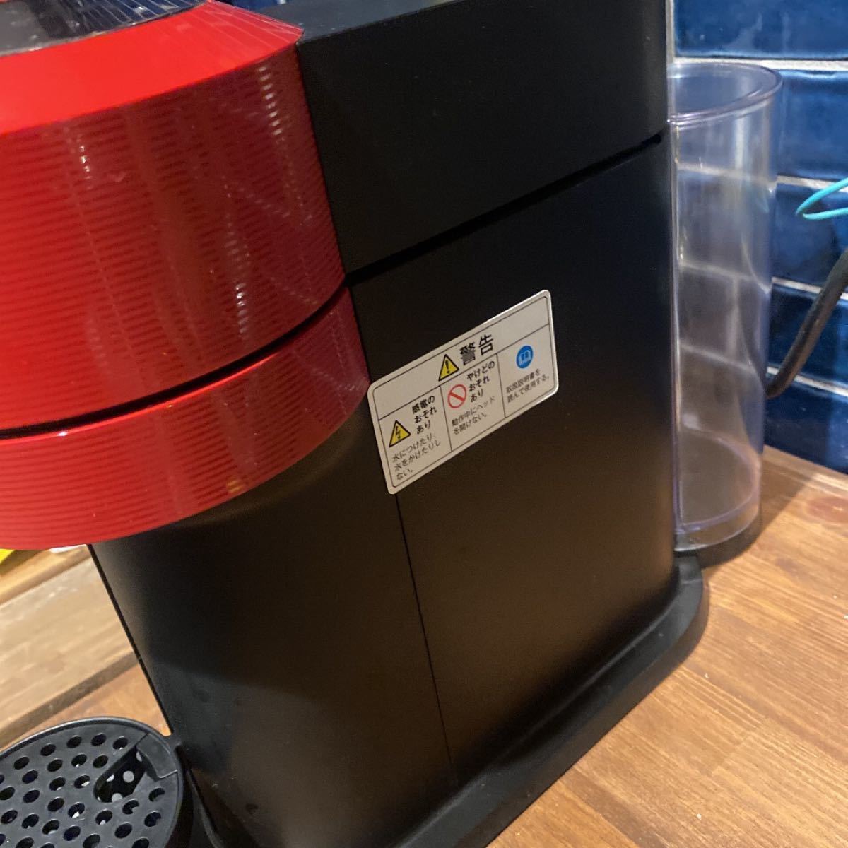 ネスプレッソ コーヒーメーカー マシン ヴァーチュオ ネクスト ネスプレッソ コーヒーメーカー マシン ヴァーチュオ ネクスト