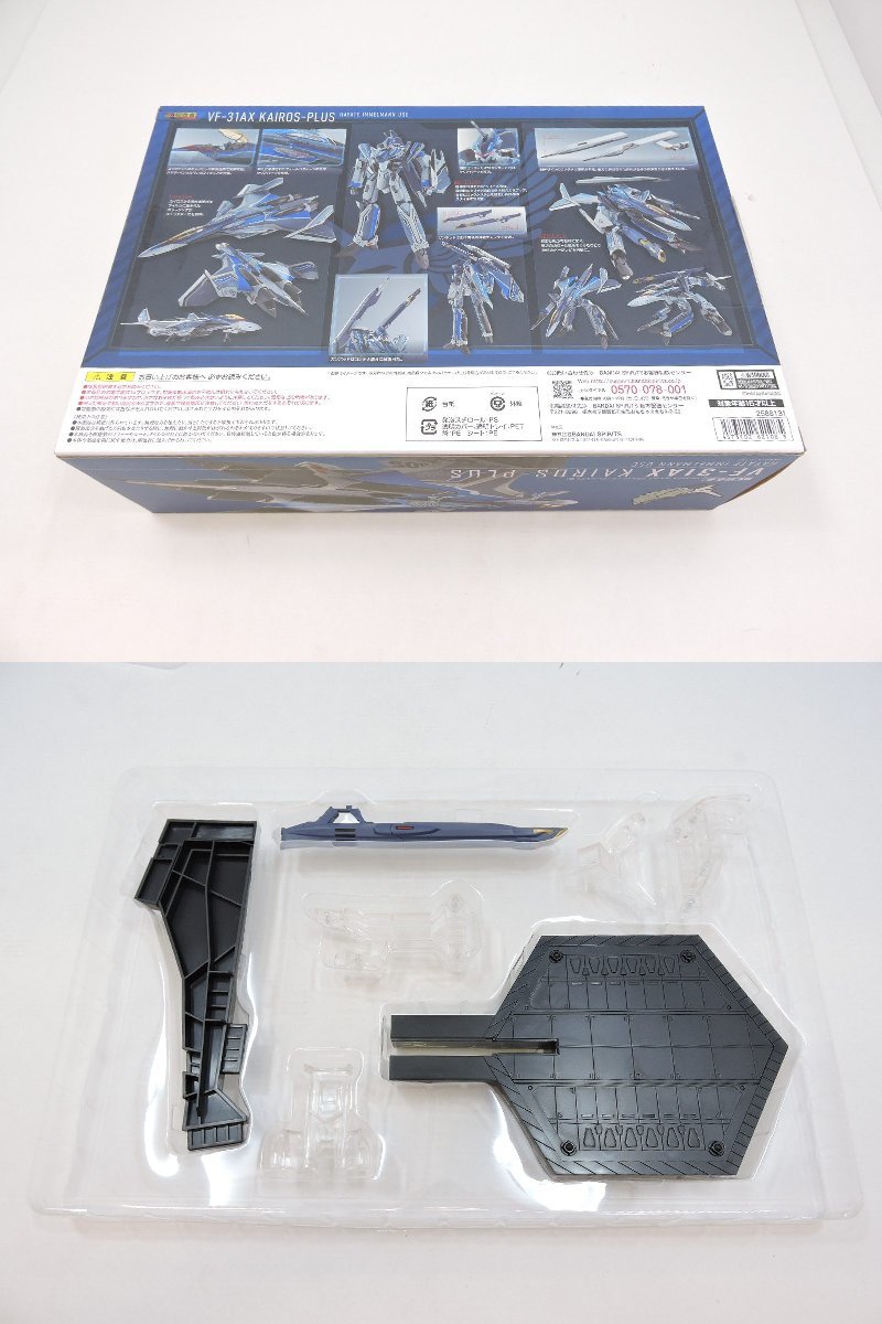 [B060I192] BANDAI バンダイ DX超合金 劇場版 マクロスΔ デルタ 絶対LIVE!!!!!! VF-31AX カイロスプラス (ハヤテ・インメルマン機) 中古品_画像2