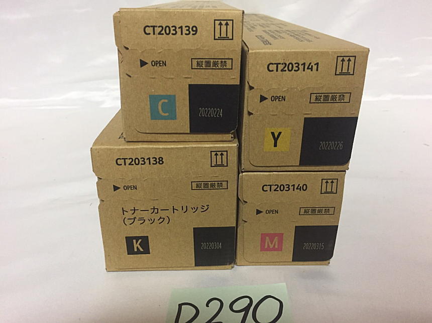 シルバーグレー サイズ 送料無料!! XEROX CT203138 CT203139 CT203140