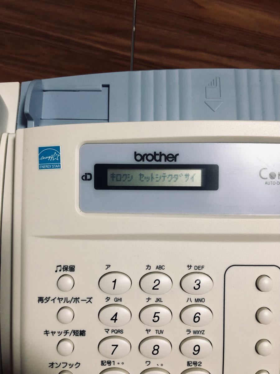brother 感熱紙 FAX-210|Yahoo!フリマ(旧PayPayフリマ) brother 感熱紙 FAX-210|Yahoo!フリマ(旧PayPayフリマ)
