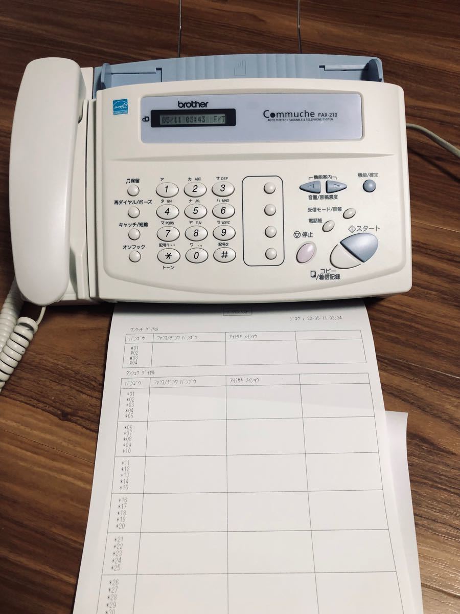 brother 感熱紙 FAX-210|Yahoo!フリマ(旧PayPayフリマ) brother 感熱紙 FAX-210|Yahoo!フリマ(旧PayPayフリマ)