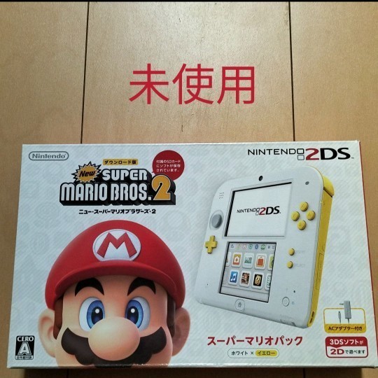 2ds マリオパック新品未使用 | smsgolubovci.me