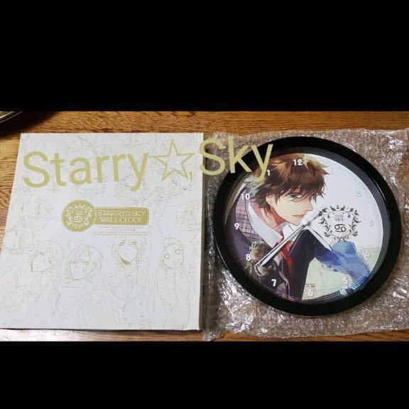 h 新品 スタスカ スターリースカイ Starry☆Sky グッズ ウォールクロック 東月錫也 時計壁掛け時計_画像1