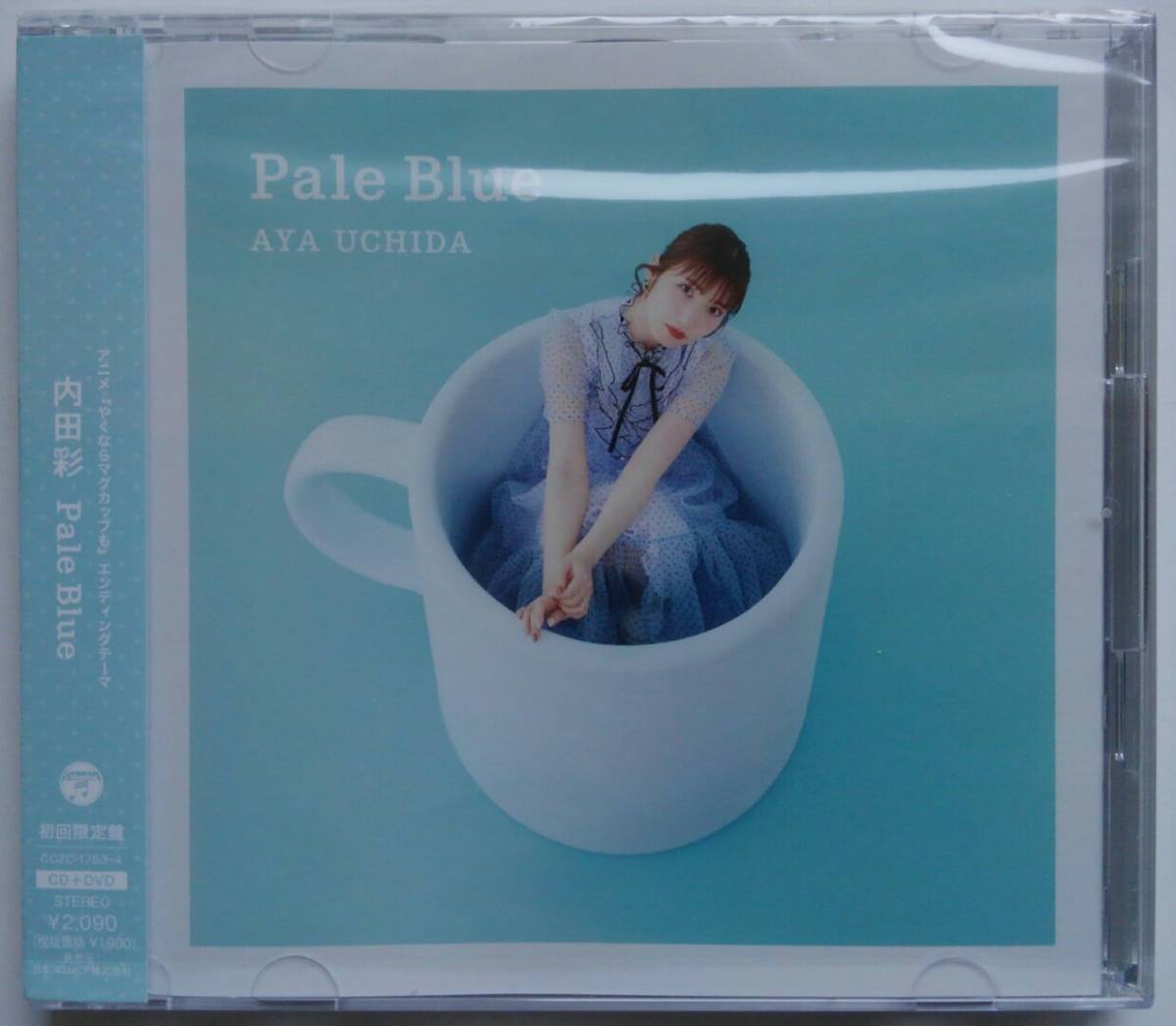 ■即決■内田彩 Pale Blue 初回限定盤 CD+DVD 特典ブロマイド2枚付き TVアニメ やくならマグカップも EDテーマ_画像1