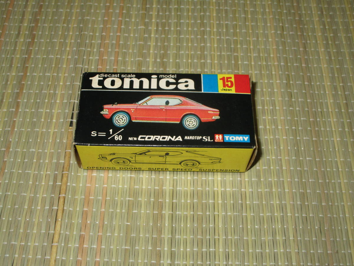 トミカ TOMY 黒箱 美品 15 日本製 1/60 ニューコロナ ハードトップSL