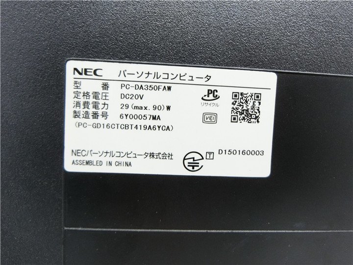 NEC　DA350/F　画面縦線があり　BIOSまでチェックを行っておりません　詳細不明　一体型 　ジャンク品　送料無料_画像4