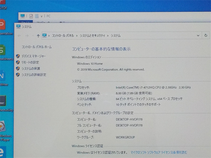 カメラ内蔵/15型タッチパネル/ノートPC/Wind10/新品SSD512/8GB/4世代i7/FMV　FUJITSU　AH77/R　新品無線マウス　MS office2021搭載_画像2