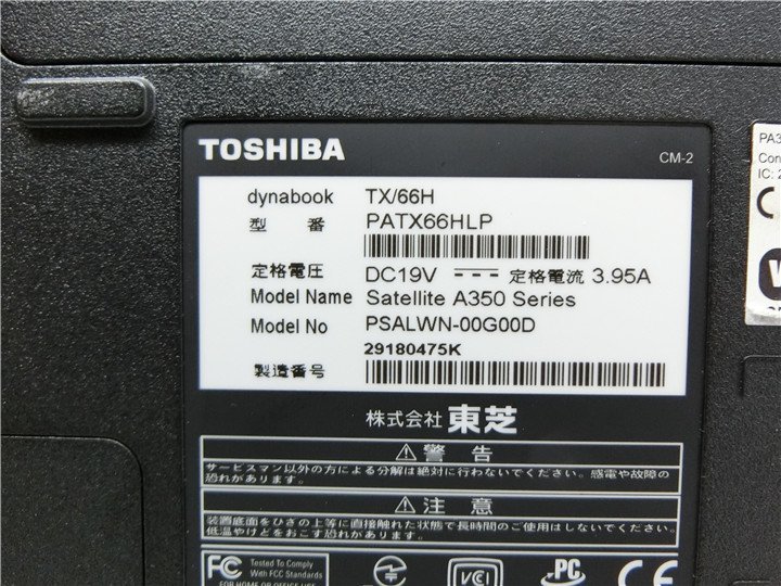 中古/16型/ノートPC/Windows10/500GB/4GB/P8600/TOSHIBA　TX/66H　無線WIFI　HDMI office2021ProPlus搭載_画像6