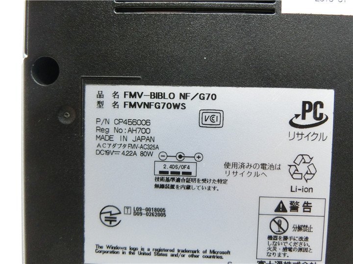 中古/15.6型/ノートPC/Windows10/新品SSD256GB/4GB/i5　M430/FMV　FUJITSU　NF/G70　Office搭載/HDMI/無線WIFI/テンキー_画像6