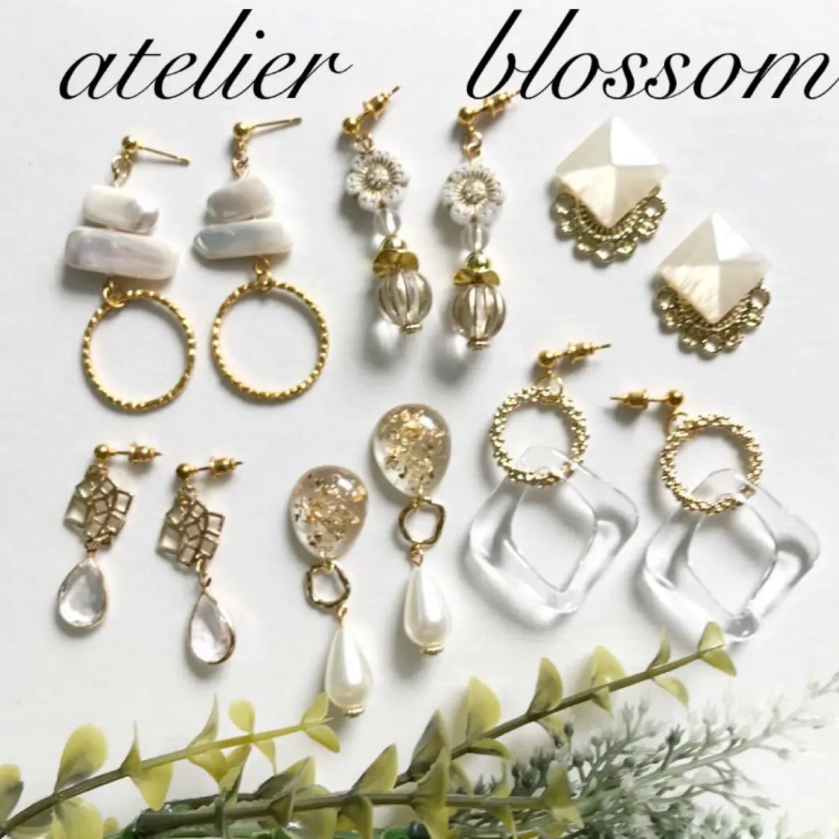 超高品質で人気の No.86 イヤリング 樹脂ノンホール ピアス チェコ