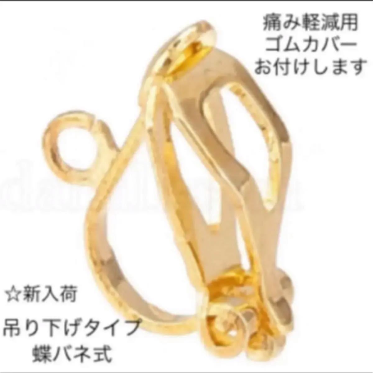 No 62 6点セット まとめ売り ハンドメイド ピアス イヤリング ノン