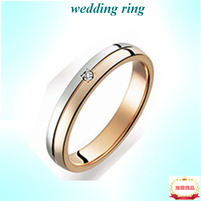 結婚指輪 マリッジリング Goldコンビ K18Pink Pt900 送料無料 ふるさと割 送料無料