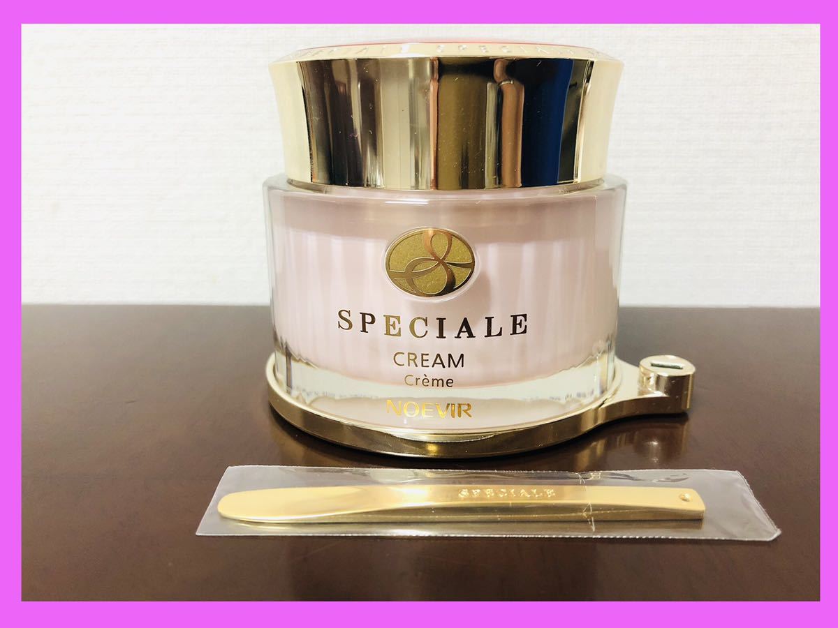 ノエビア スペチアーレ クリーム NOEVIR SPECIALE CREAM ノエビア スペチアーレ クリーム NOEVIR SPECIALE CREAM