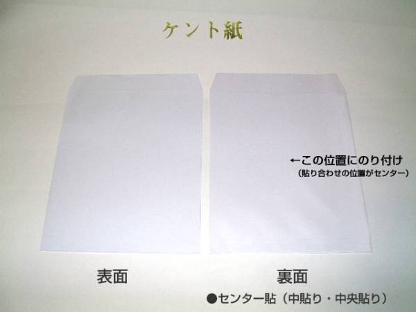 角4封筒《紙厚80g/m2 B5 白封筒 ケント紙 角形4号》1000枚 ホワイト 角型4号 B5サイズ対応 無地封筒 キングコーポレーション