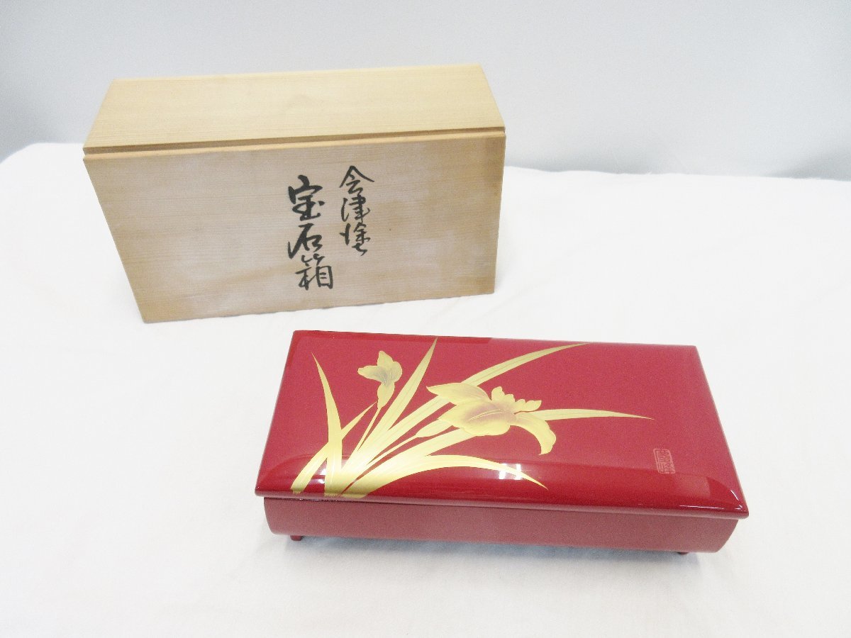セール】 会津漆器 オルゴール付宝石箱 黒 6.5 角 山吹 お祝い お返し 敬老の日 母の日 贈り物 ギフト 人気 materialworldblog.com セール】 会津漆器 オルゴール付宝石箱 黒 6.5 角 山吹 お祝い お返し 敬老の日 母の日 贈り物 ギフト 人気 materialworldblog.com