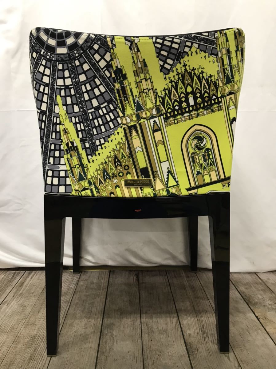 Kartell EMILIO PUCCI EMILIO PUCCI カルテル マダムチェア エミリオ