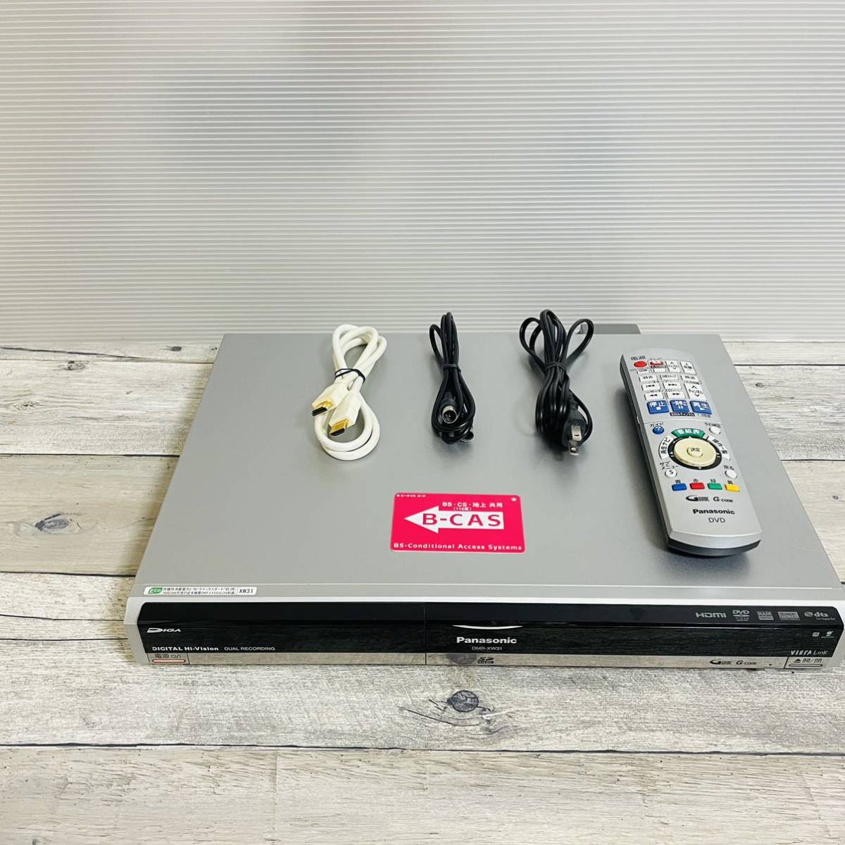 パナソニック ディーガW録のHDD/DVDレコーダーDMR-XW31 【お買い得