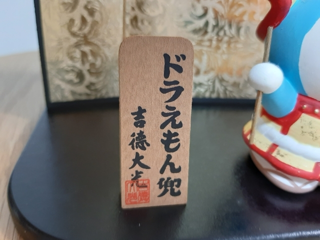 アップ畫像です。