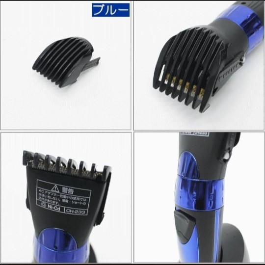 ウォッシャブル 充電式 バリカン 散髪 ブルー コードレス 10段階 家庭用 新品 未使用 ヘアーカッター クリッパー