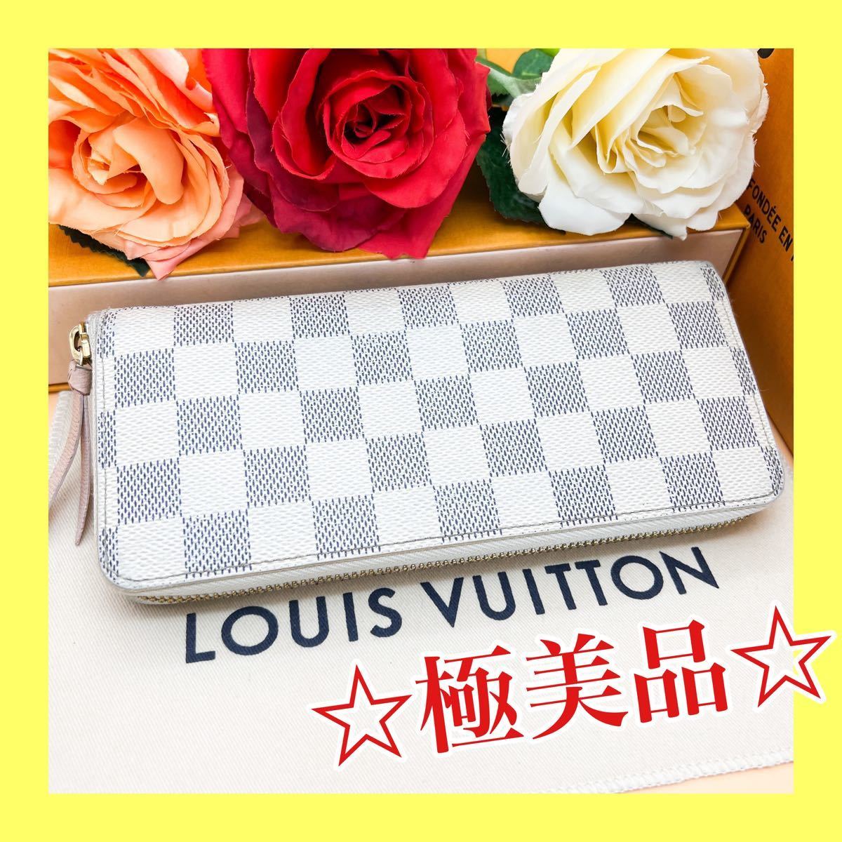 ☆極美品☆今だけ価格☆LOUIS VUITTON ルイヴィトン ダミエ アズール ...