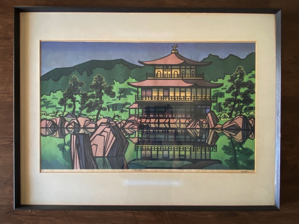 保障できる 上村松園 「つれづれ」 木版画 刷り込みサイン・落款・作品
