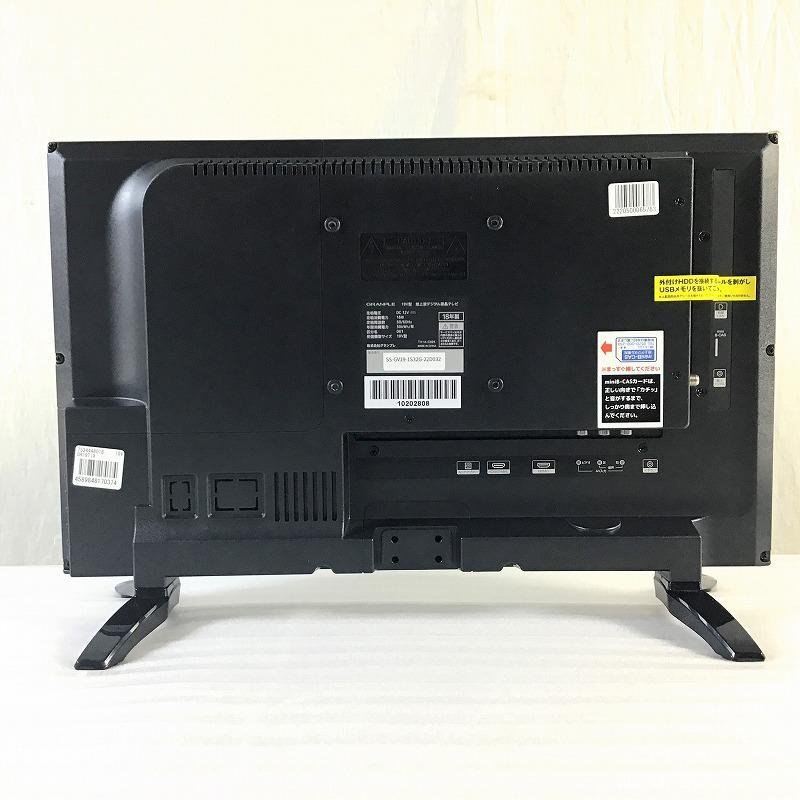 品 ステイヤー / STAYER TV-14-C021 液晶テレビ miniB-CAS 2018年製 19V型 10012467(液晶)|売買されたオークション情報、yahooの商品情報をアーカイブ公開 - オークファン(aucfan.com) 品 ステイヤー / STAYER TV-14-C021 液晶テレビ miniB-CAS 2018年製 19V型 10012467(液晶)|売買されたオークション情報、yahooの商品情報をアーカイブ公開 - オークファン(aucfan.com)