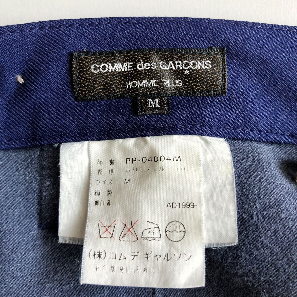 AD1999 COMME des GARCONS HOMME PLUS スーべニールキッチュ期